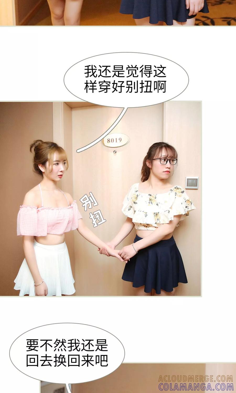 第39话-薄情总裁的助理宠妻-剧能玩（第3张）