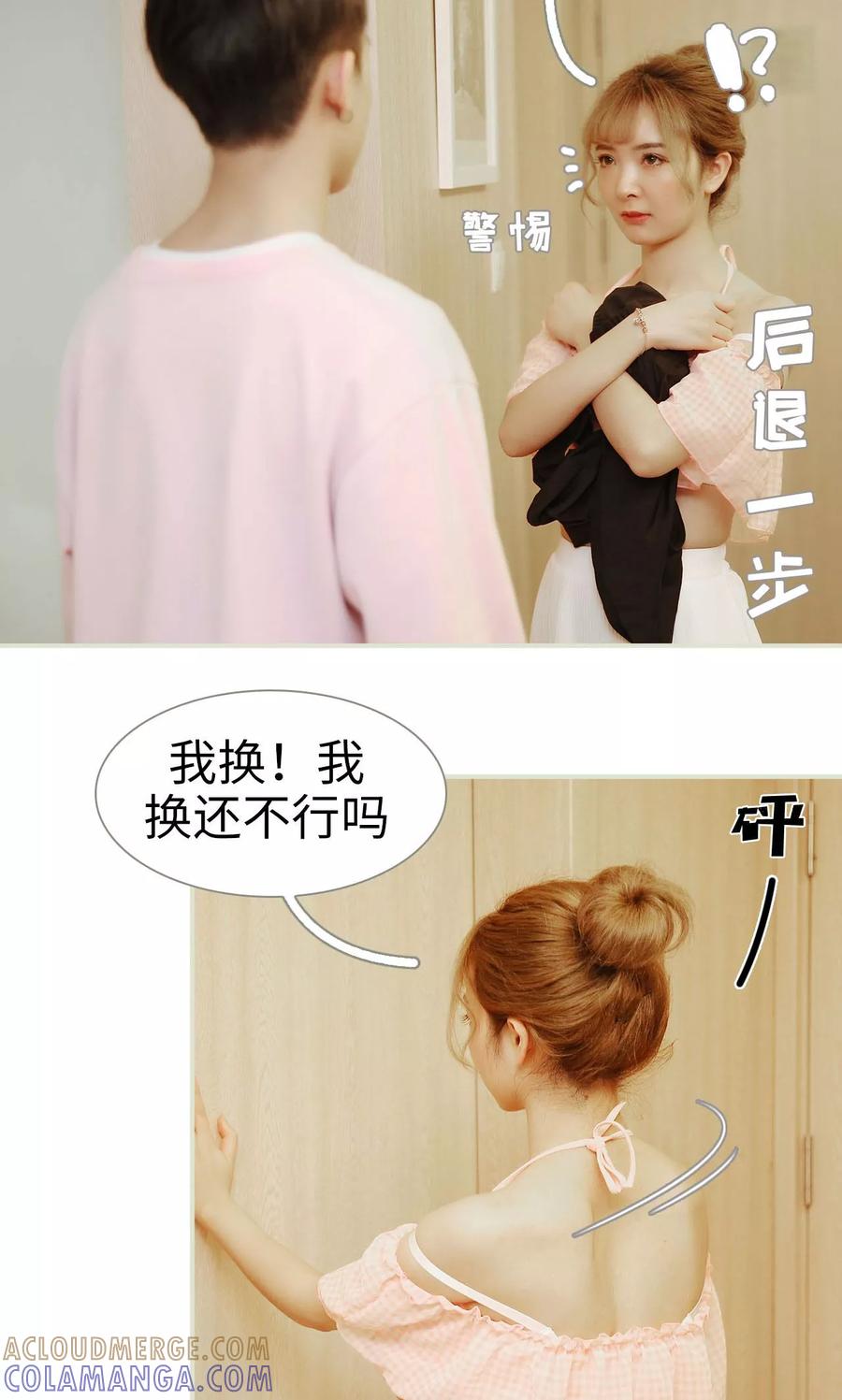 第39话-薄情总裁的助理宠妻-剧能玩（第21张）