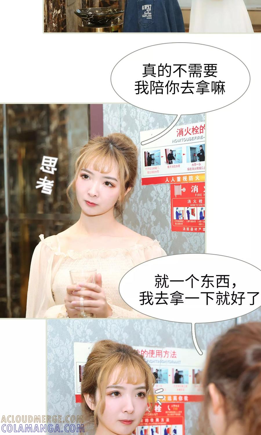 第40话-薄情总裁的助理宠妻-剧能玩（第7张）