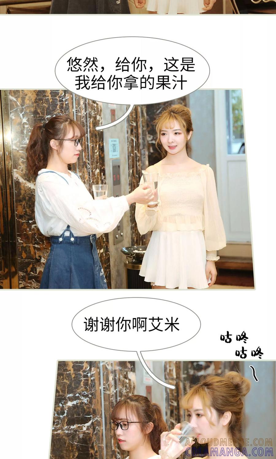 第40话-薄情总裁的助理宠妻-剧能玩（第3张）