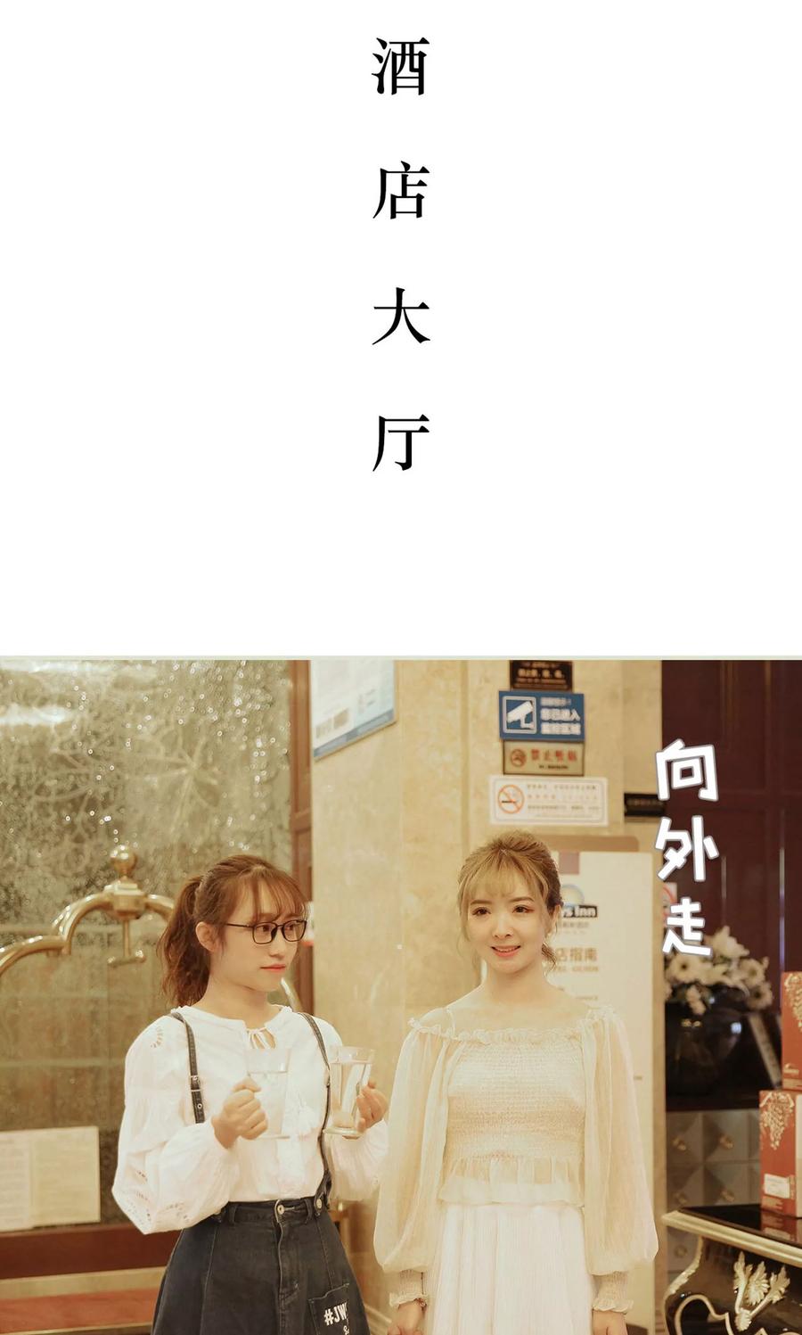第40话-薄情总裁的助理宠妻-剧能玩（第2张）