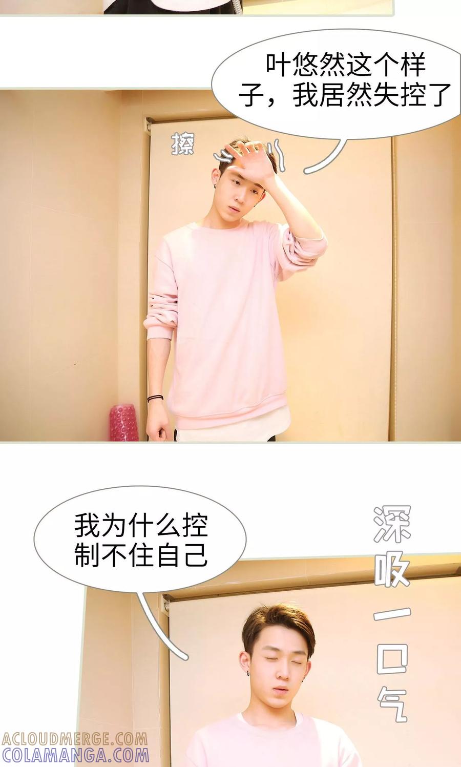 第41话-薄情总裁的助理宠妻-剧能玩（第3张）