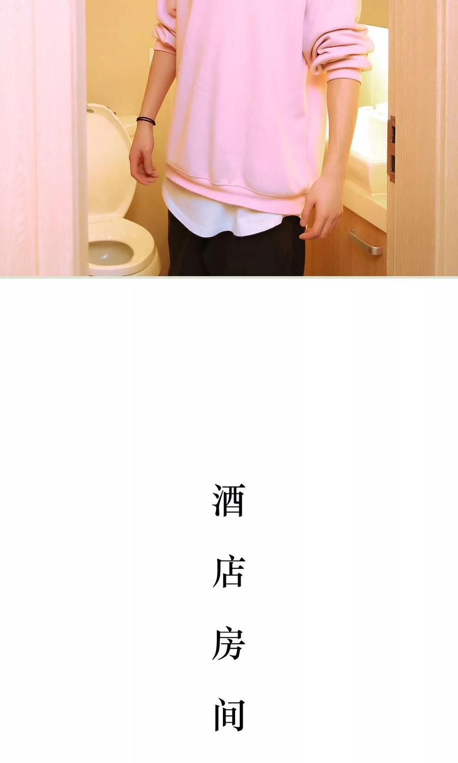 第41话-薄情总裁的助理宠妻-剧能玩（第6张）