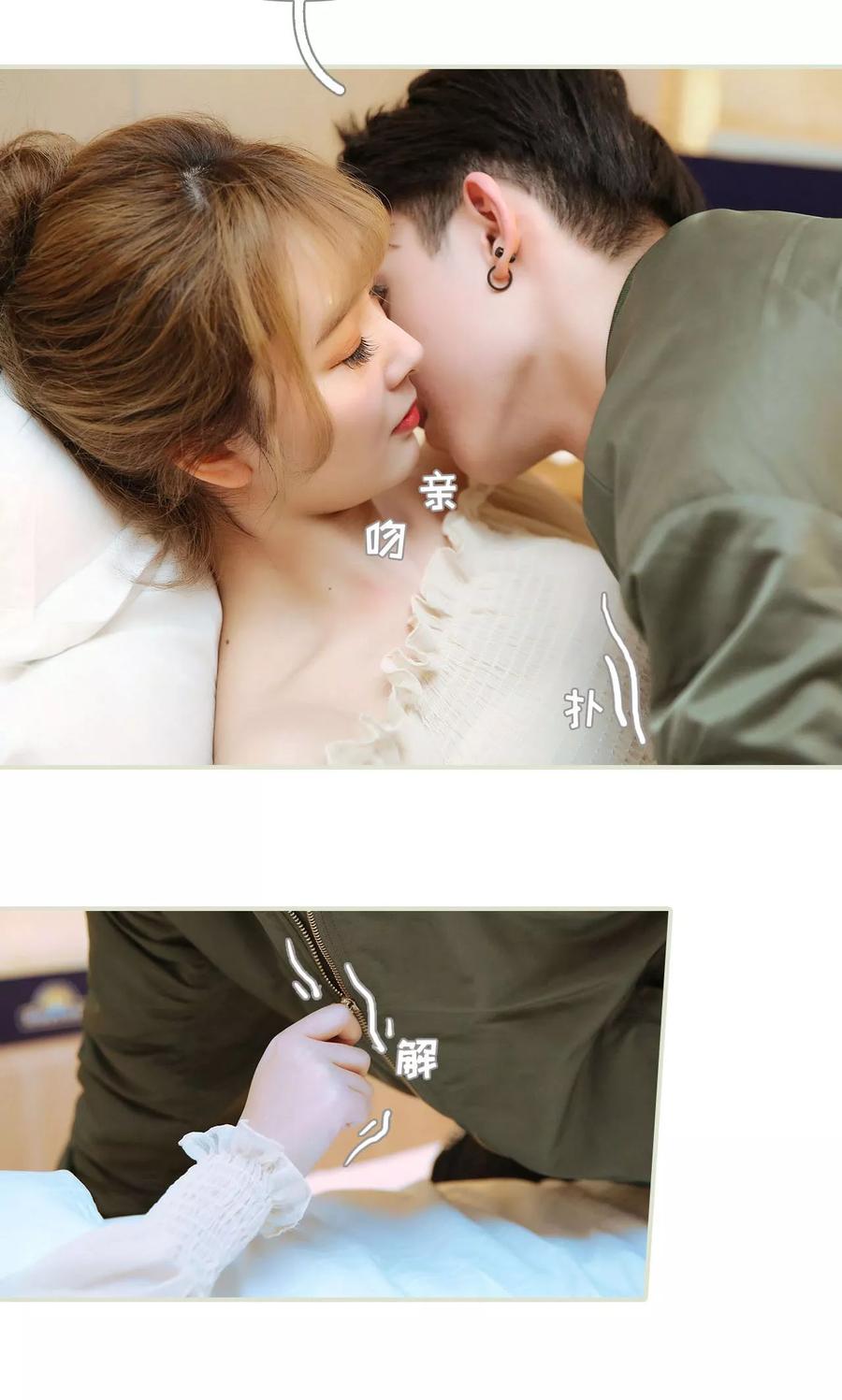第41话-薄情总裁的助理宠妻-剧能玩（第12张）