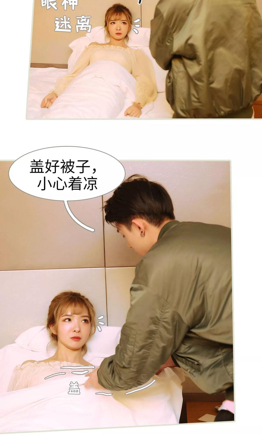 第41话-薄情总裁的助理宠妻-剧能玩（第8张）