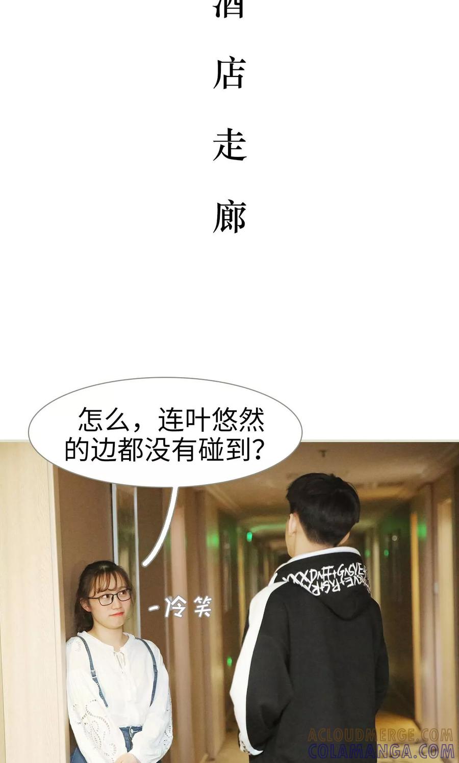 第42话-薄情总裁的助理宠妻-剧能玩（第17张）