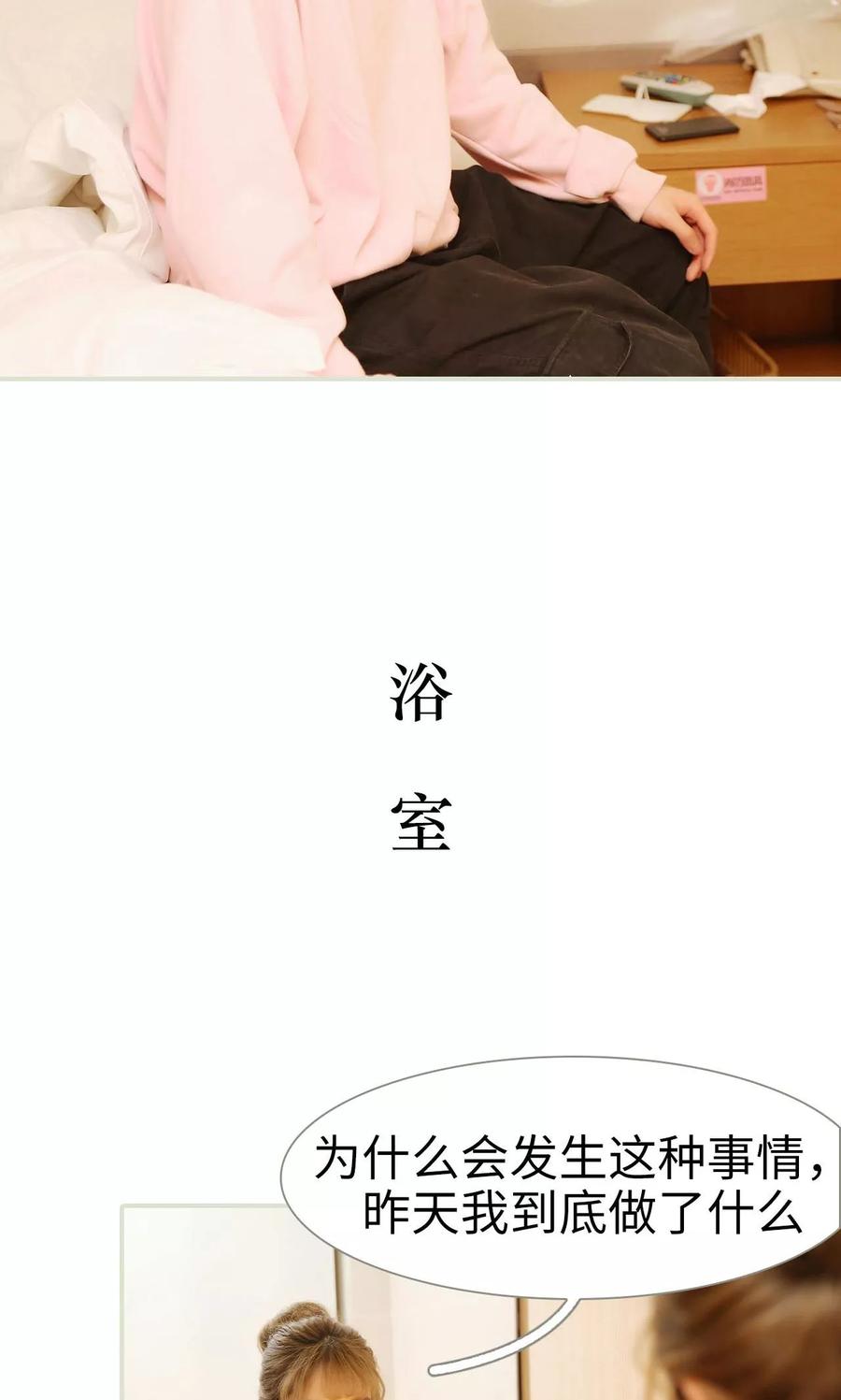 第42话-薄情总裁的助理宠妻-剧能玩（第6张）