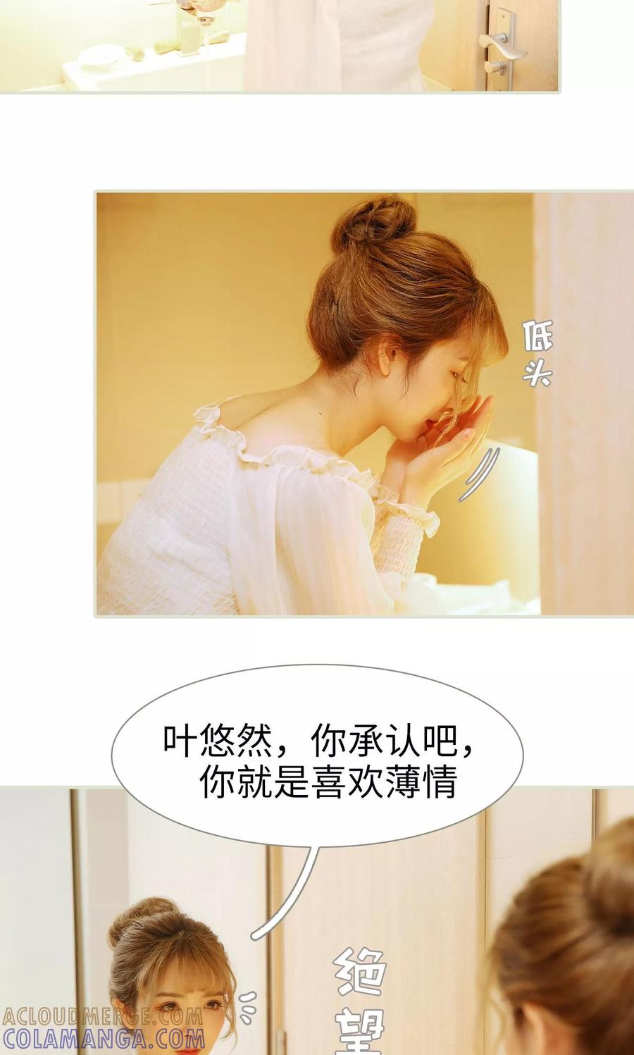 第42话-薄情总裁的助理宠妻-剧能玩（第9张）