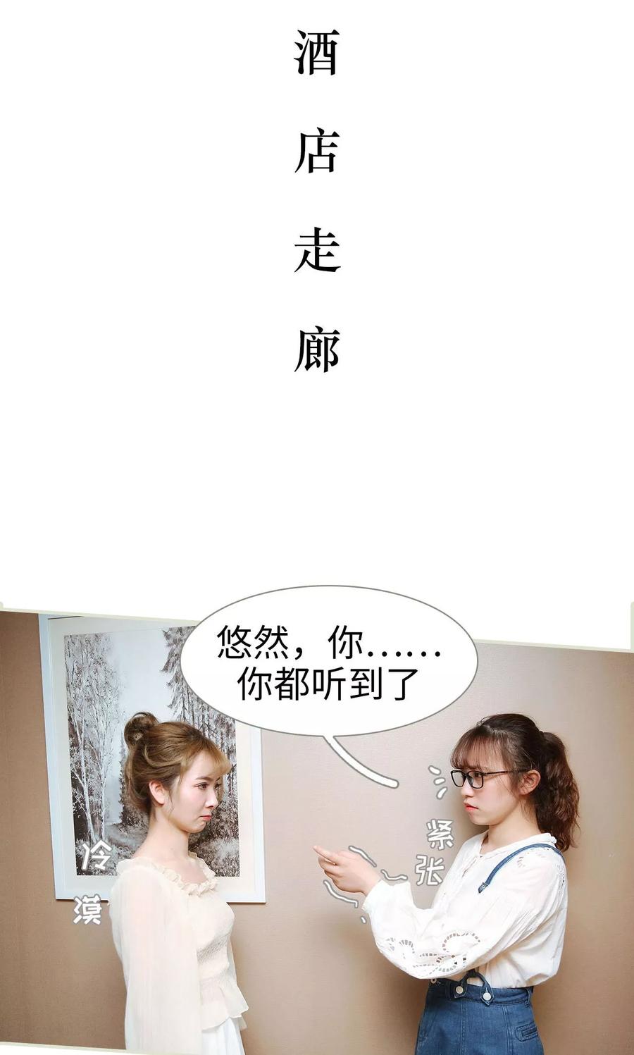 第43话-薄情总裁的助理宠妻-剧能玩（第2张）