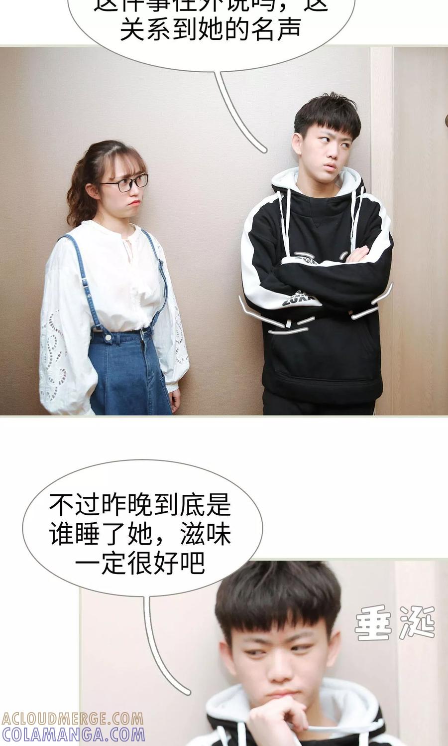 第43话-薄情总裁的助理宠妻-剧能玩（第9张）