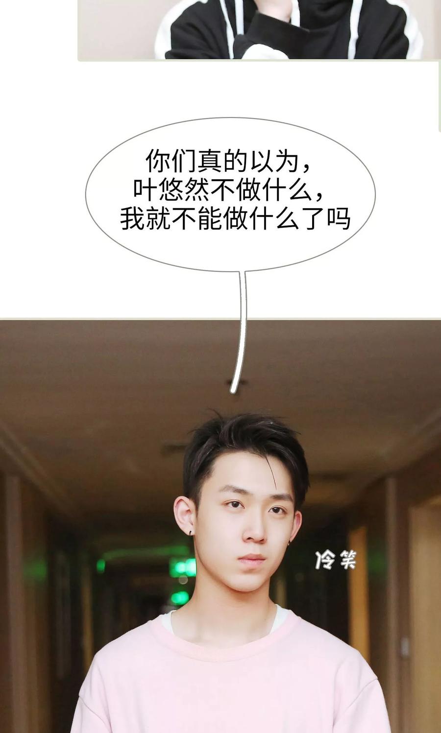 第43话-薄情总裁的助理宠妻-剧能玩（第10张）