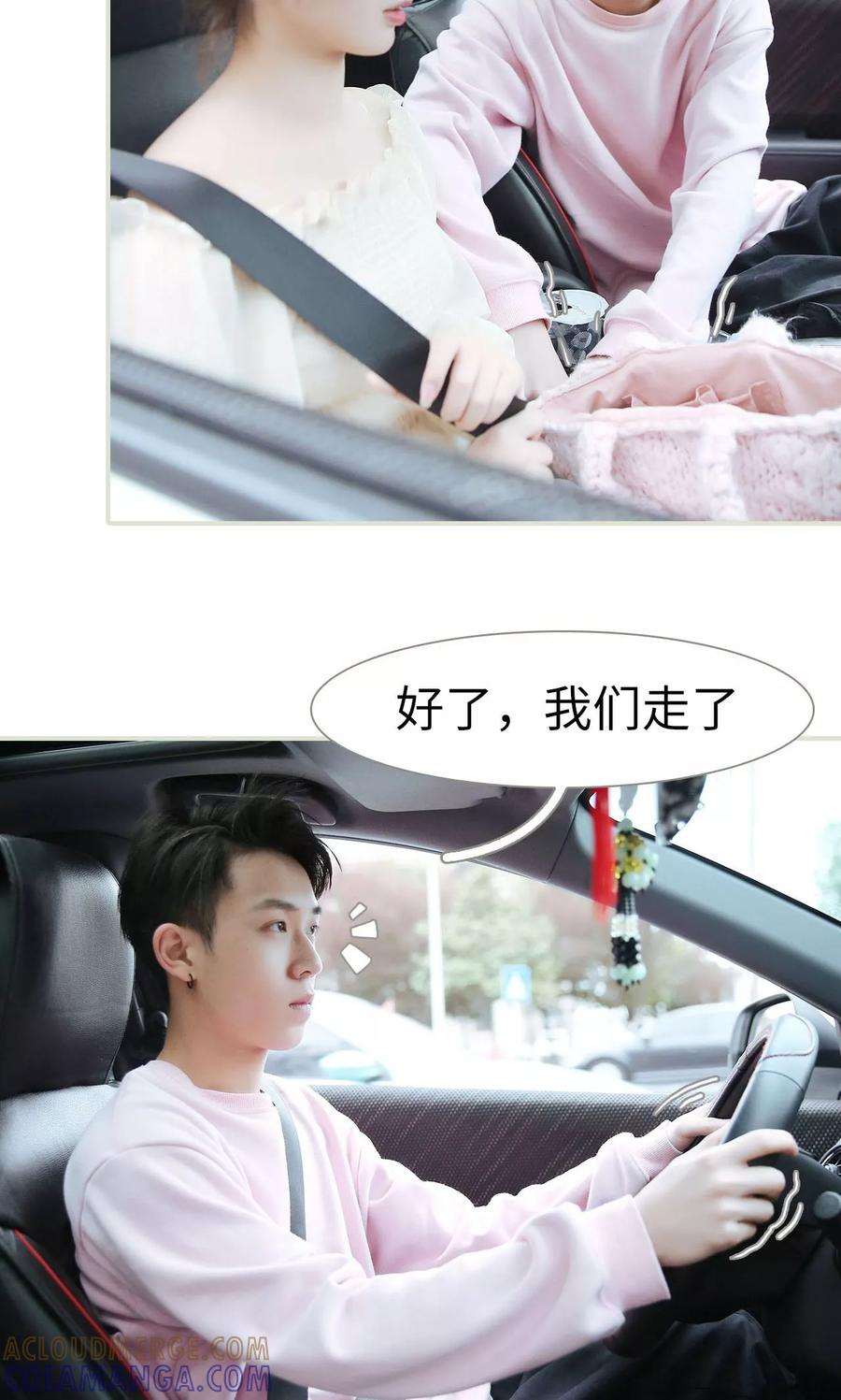 第44话-薄情总裁的助理宠妻-剧能玩（第19张）