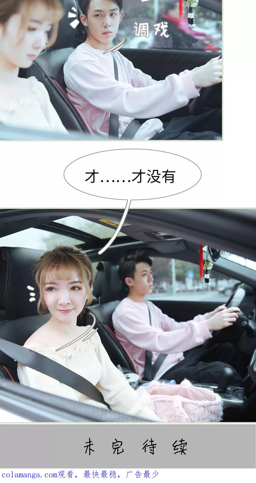 第44话-薄情总裁的助理宠妻-剧能玩（第22张）