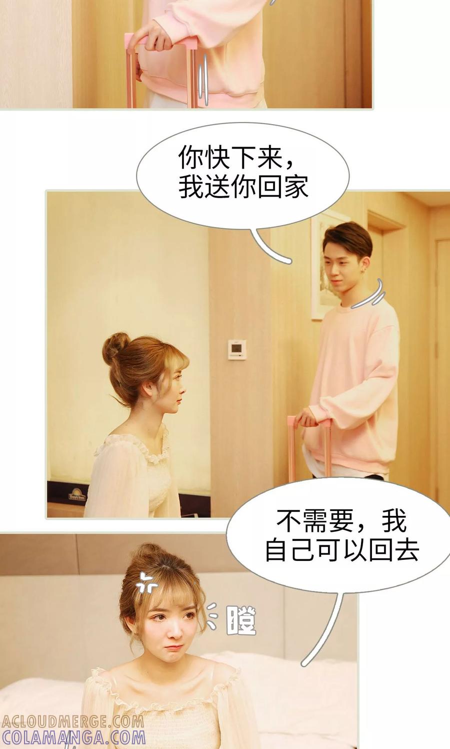 第44话-薄情总裁的助理宠妻-剧能玩（第7张）