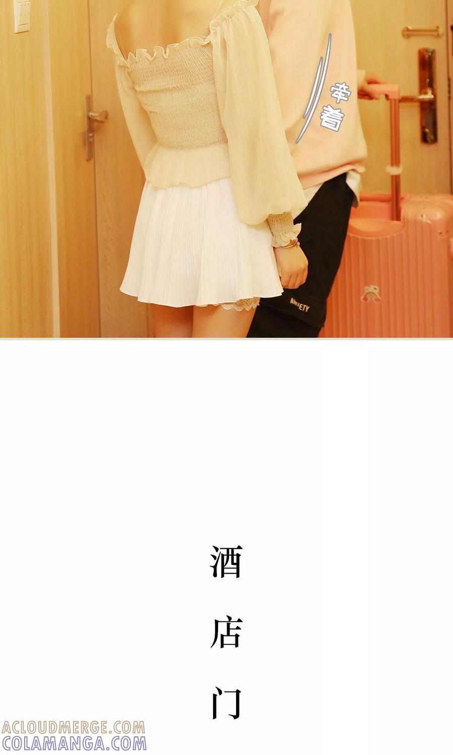第44话-薄情总裁的助理宠妻-剧能玩（第13张）