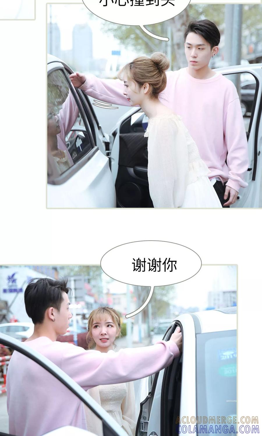 第44话-薄情总裁的助理宠妻-剧能玩（第15张）