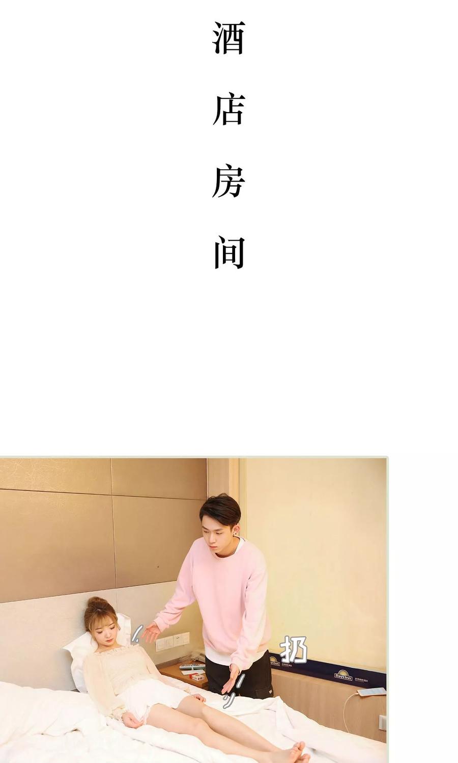 第44话-薄情总裁的助理宠妻-剧能玩（第2张）
