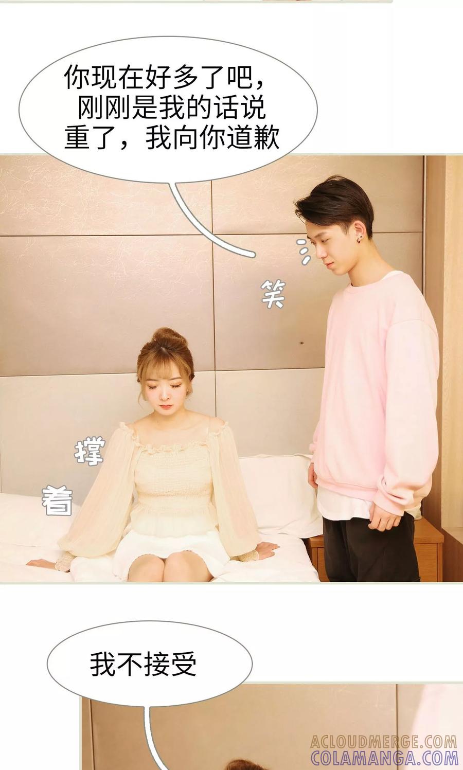 第44话-薄情总裁的助理宠妻-剧能玩（第3张）