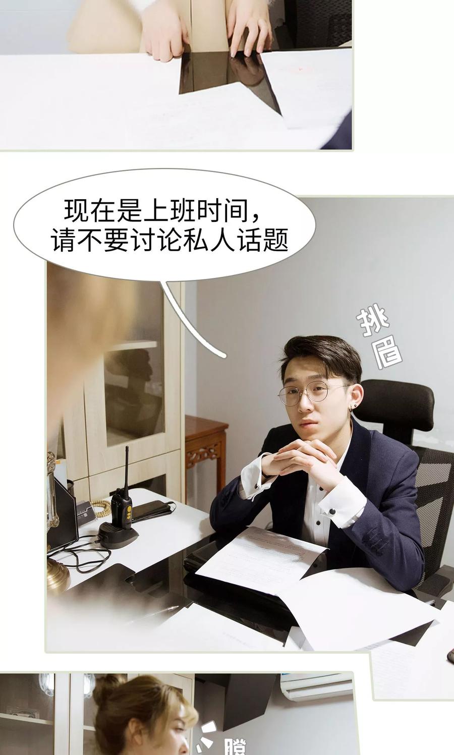 第45话-薄情总裁的助理宠妻-剧能玩（第10张）