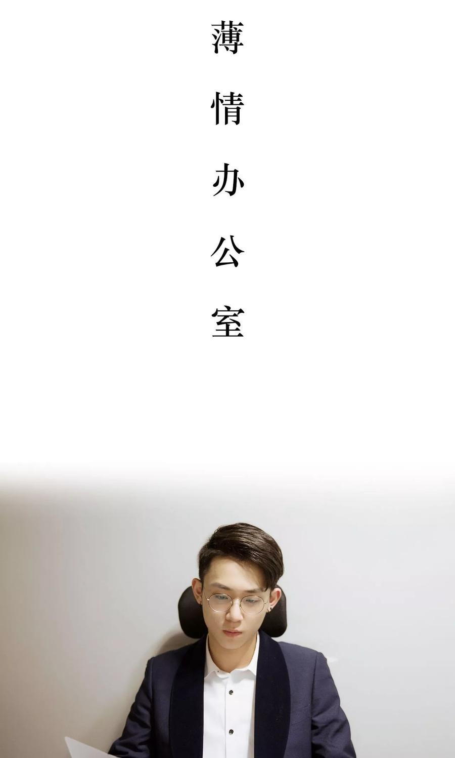 第45话-薄情总裁的助理宠妻-剧能玩（第2张）