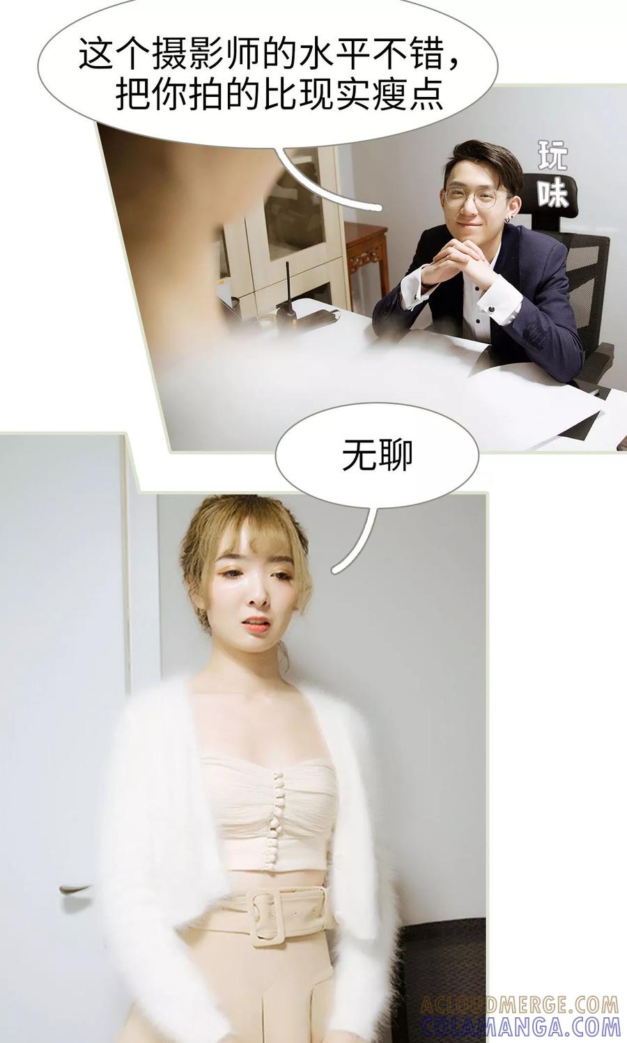 第45话-薄情总裁的助理宠妻-剧能玩（第9张）