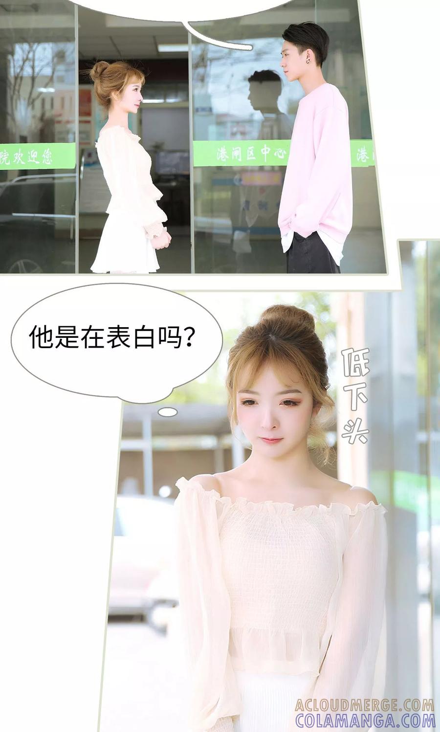 第46话-薄情总裁的助理宠妻-剧能玩（第15张）