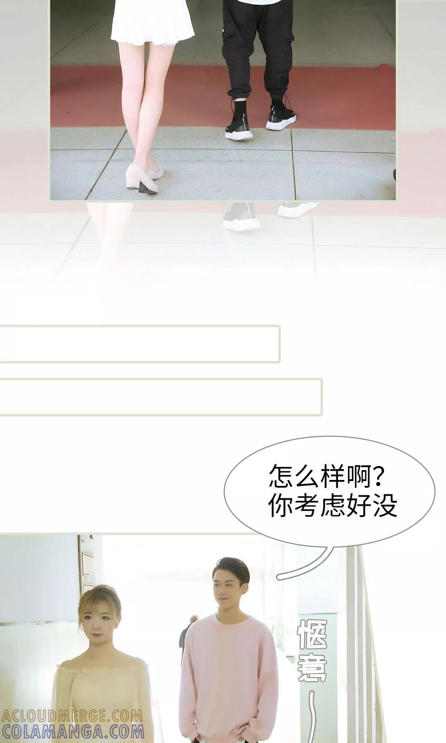 第46话-薄情总裁的助理宠妻-剧能玩（第17张）