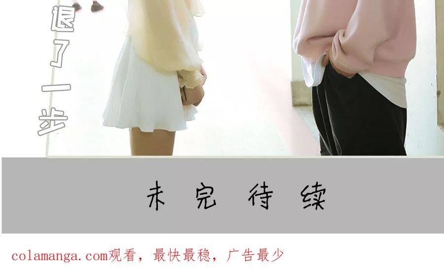 第46话-薄情总裁的助理宠妻-剧能玩（第20张）