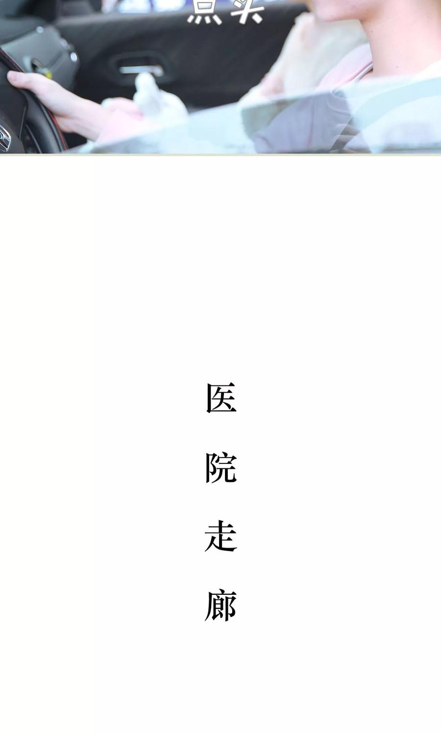 第46话-薄情总裁的助理宠妻-剧能玩（第8张）