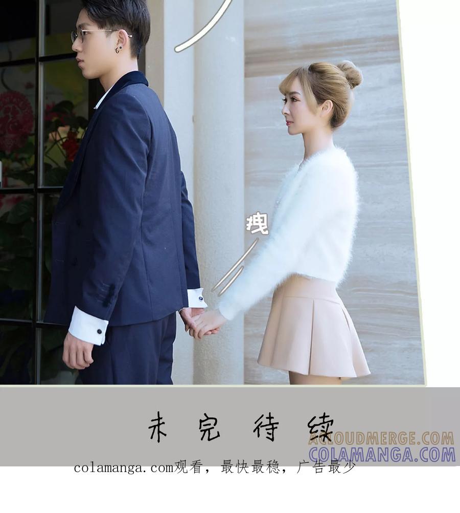 第47话-薄情总裁的助理宠妻-剧能玩（第21张）