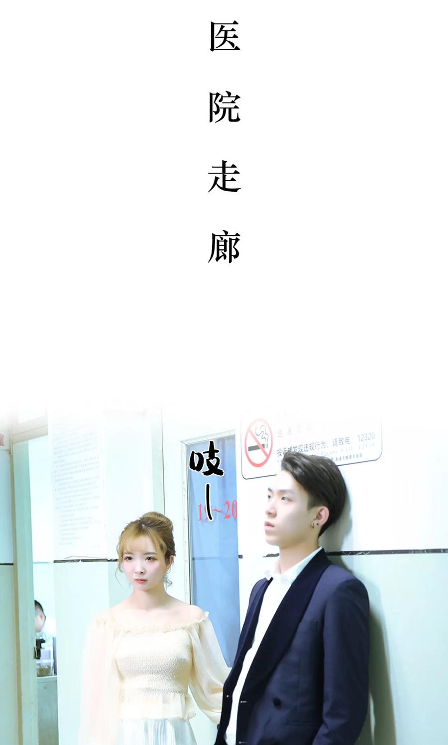 第47话-薄情总裁的助理宠妻-剧能玩（第2张）