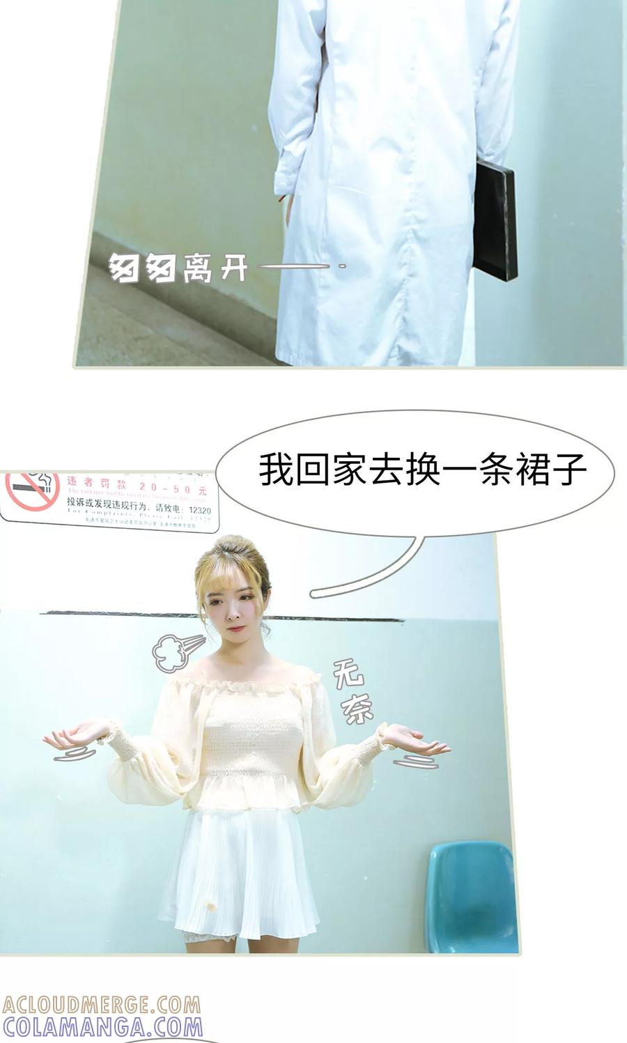 第47话-薄情总裁的助理宠妻-剧能玩（第7张）