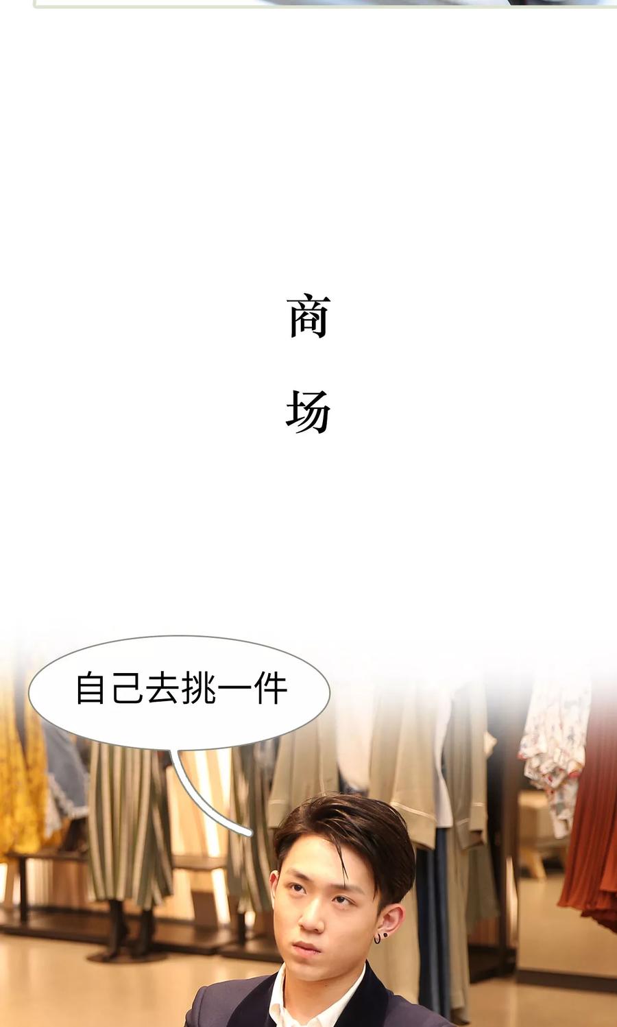 第47话-薄情总裁的助理宠妻-剧能玩（第12张）