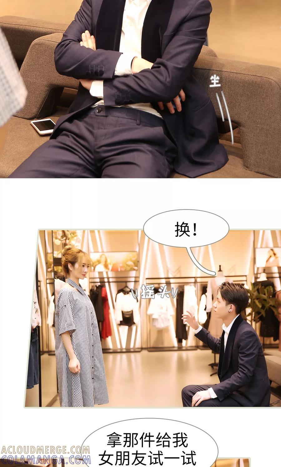 第47话-薄情总裁的助理宠妻-剧能玩（第13张）
