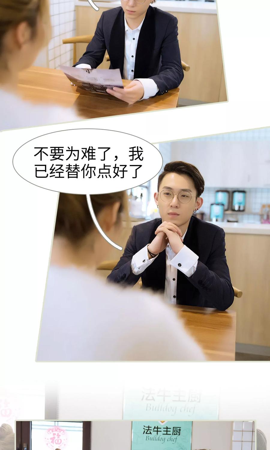 第48话-薄情总裁的助理宠妻-剧能玩（第6张）