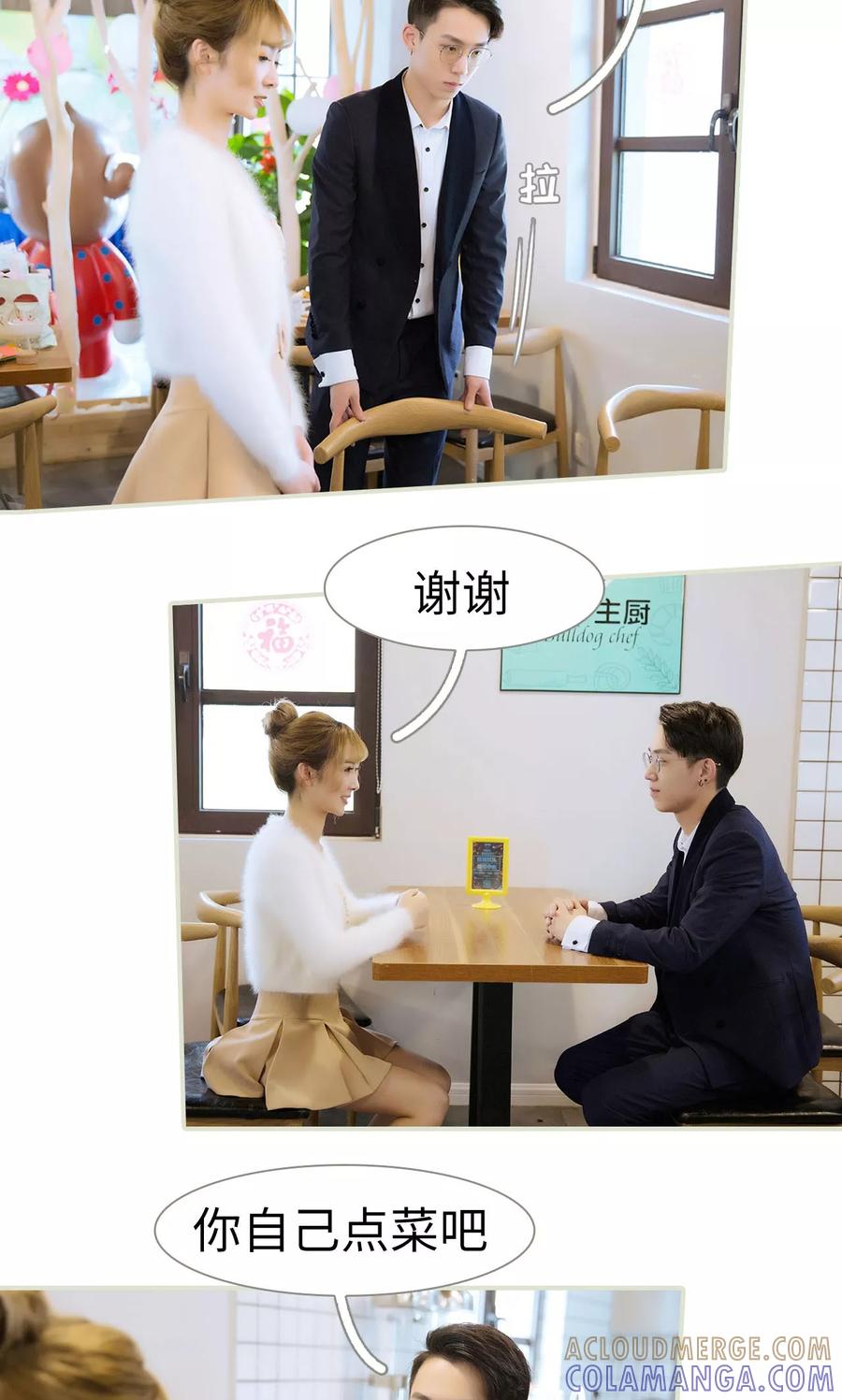 第48话-薄情总裁的助理宠妻-剧能玩（第3张）