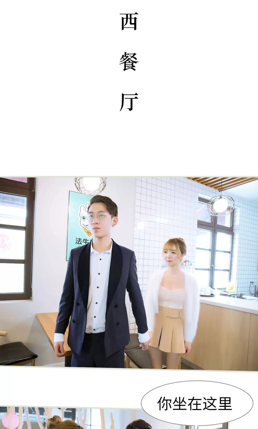 第48话-薄情总裁的助理宠妻-剧能玩（第2张）
