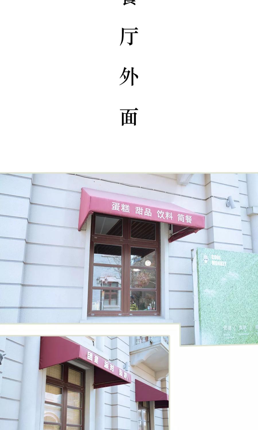 第48话-薄情总裁的助理宠妻-剧能玩（第14张）
