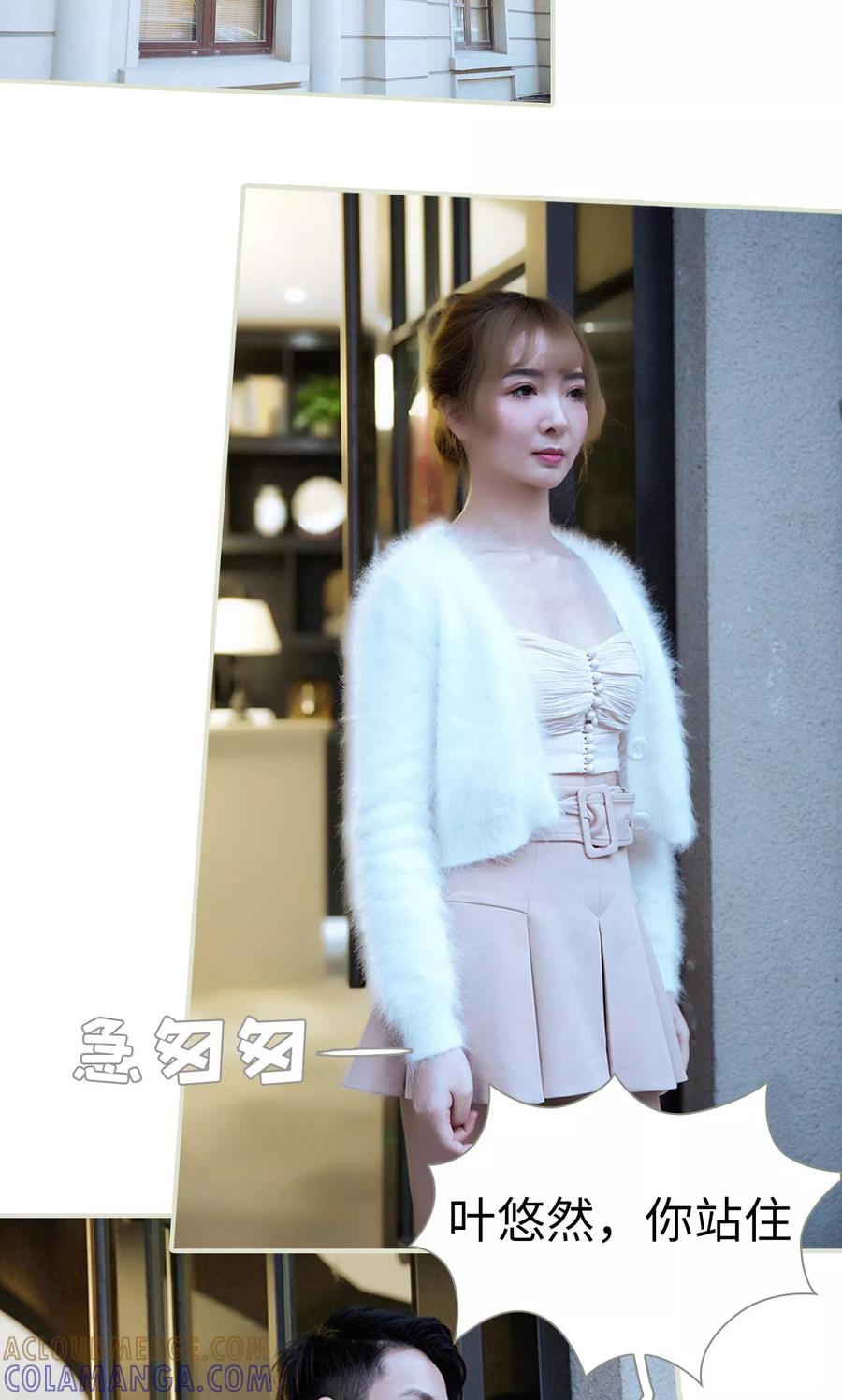 第48话-薄情总裁的助理宠妻-剧能玩（第15张）