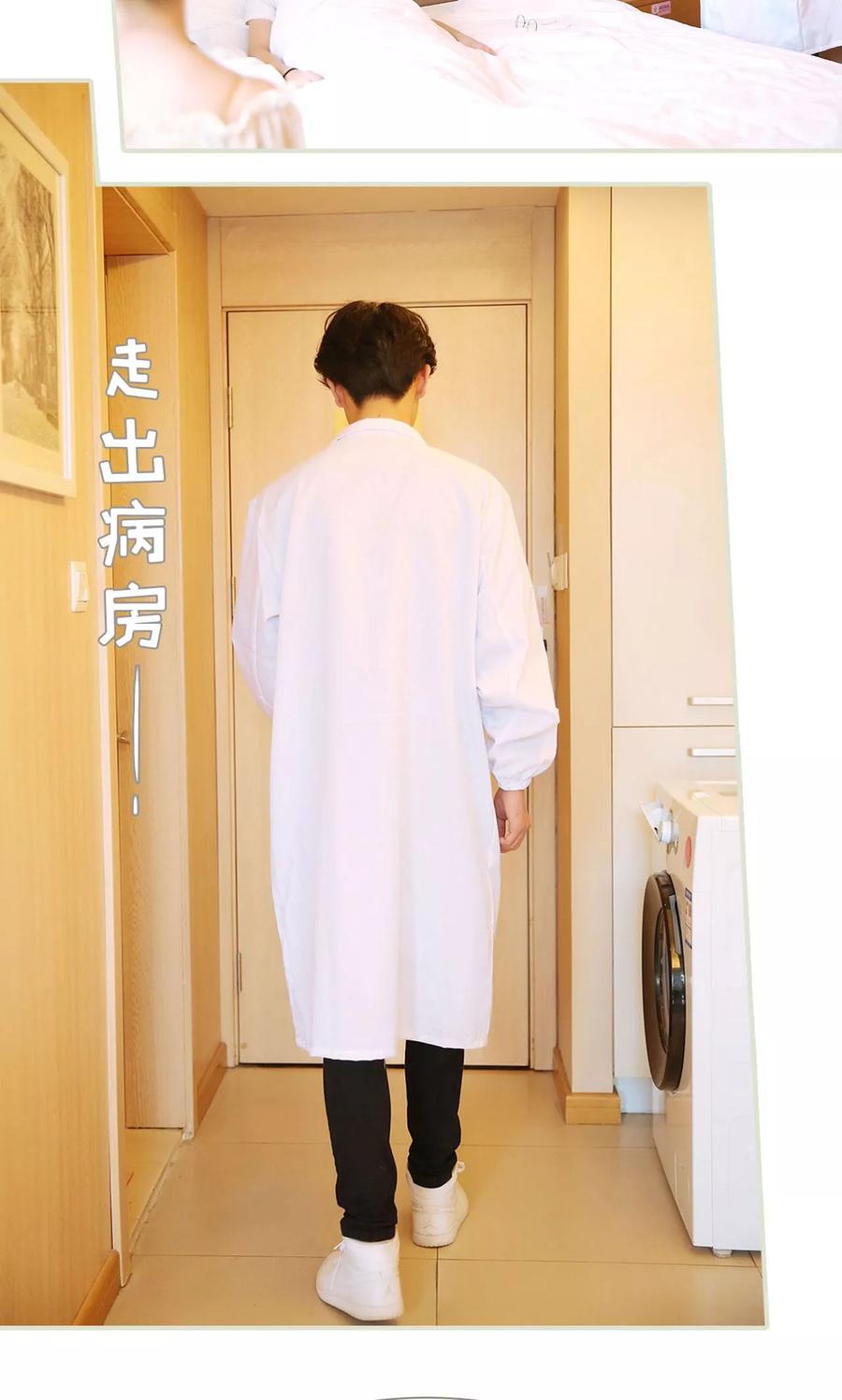 第49话-薄情总裁的助理宠妻-剧能玩（第16张）