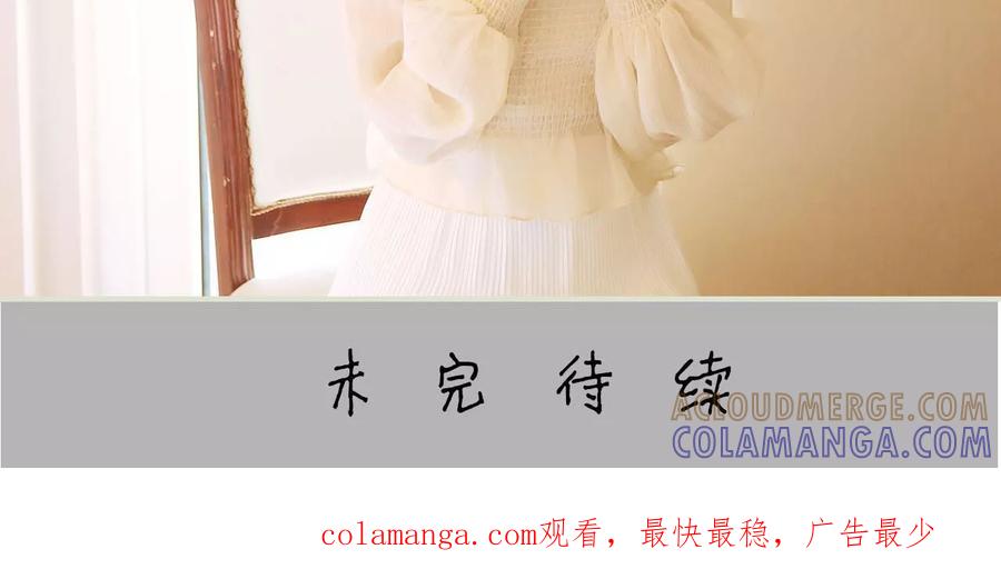 第49话-薄情总裁的助理宠妻-剧能玩（第21张）