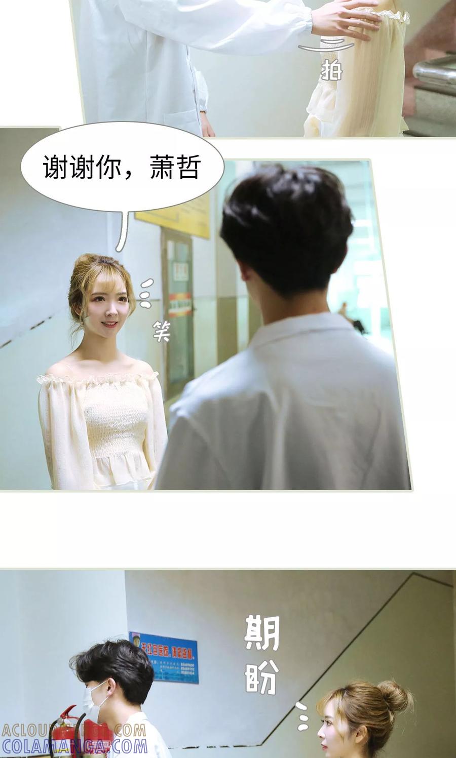 第49话-薄情总裁的助理宠妻-剧能玩（第9张）