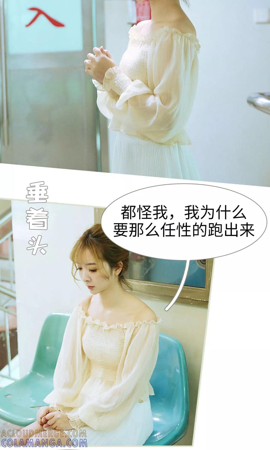 第49话-薄情总裁的助理宠妻-剧能玩（第3张）
