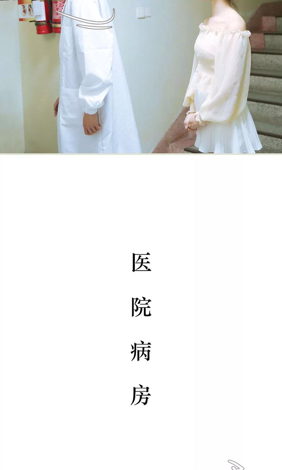 第49话-薄情总裁的助理宠妻-剧能玩（第10张）