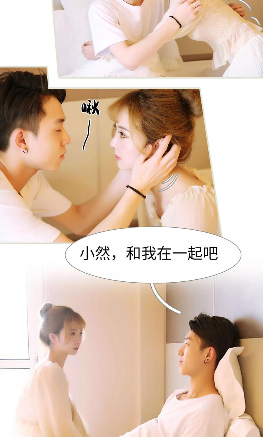 最终话-薄情总裁的助理宠妻-剧能玩（第10张）