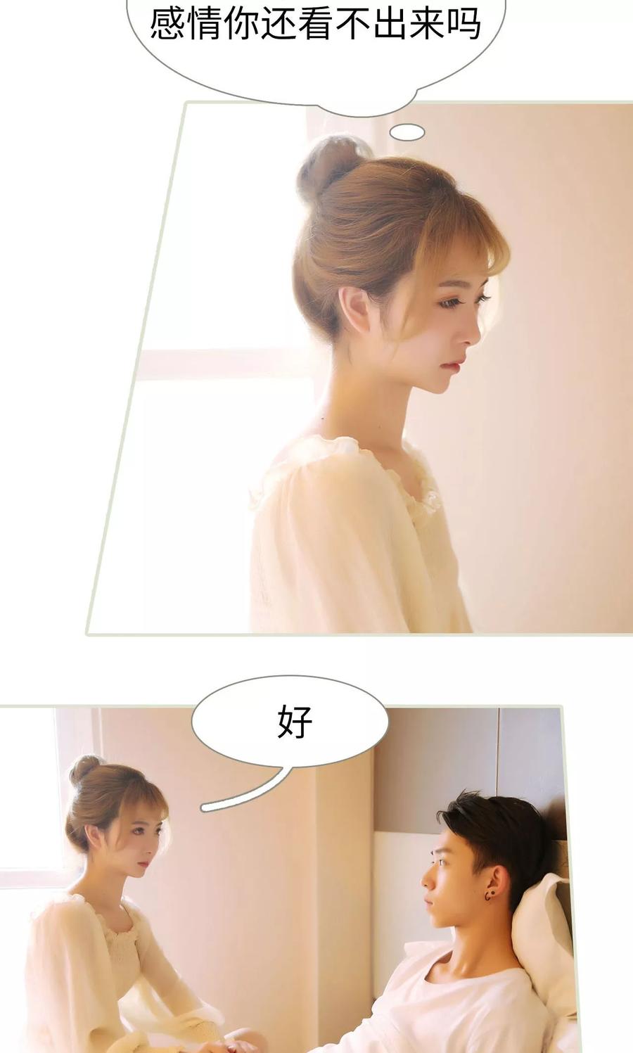 最终话-薄情总裁的助理宠妻-剧能玩（第12张）