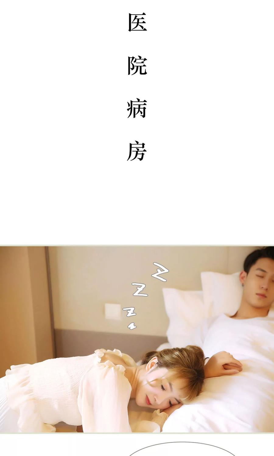 最终话-薄情总裁的助理宠妻-剧能玩（第2张）