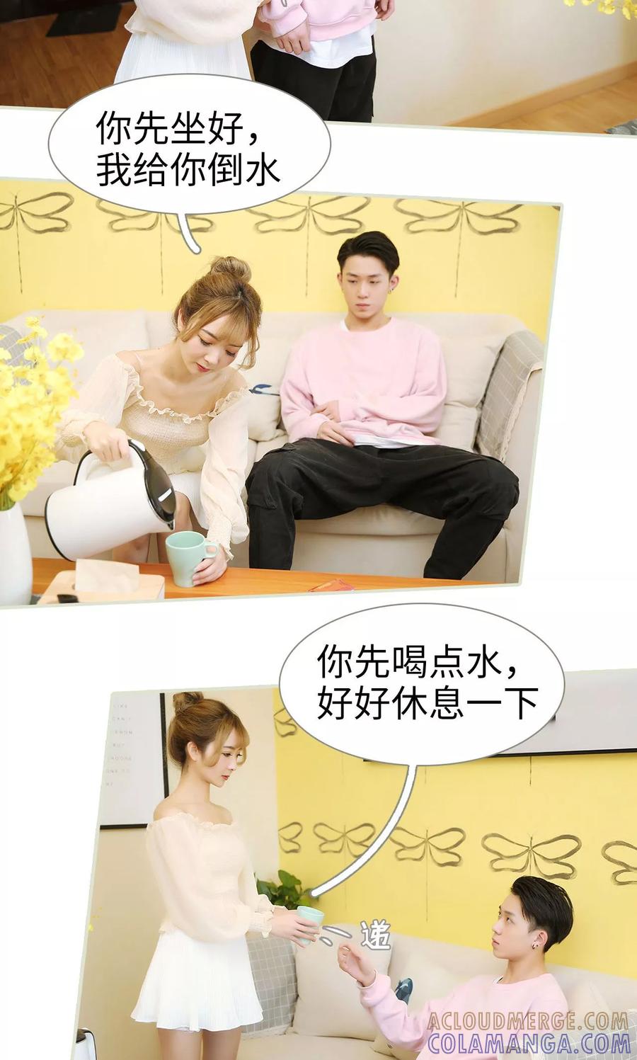 最终话-薄情总裁的助理宠妻-剧能玩（第15张）