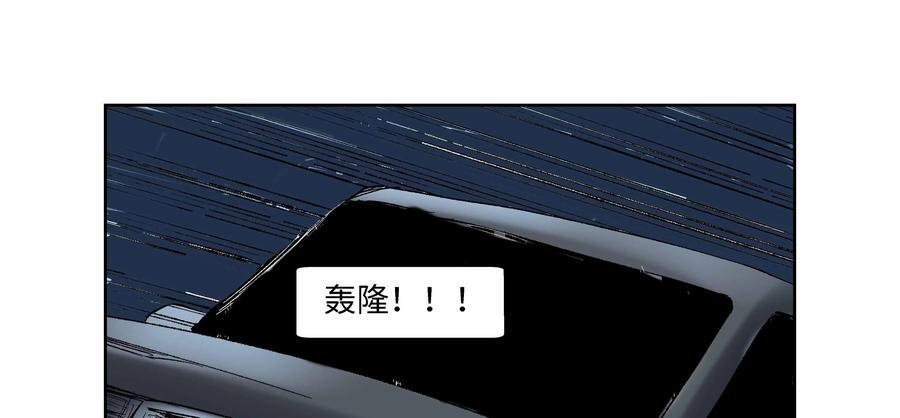 第63话：七封信（十五）-三十七号档案-界首市助众文化传媒有限责任公司（第9张）