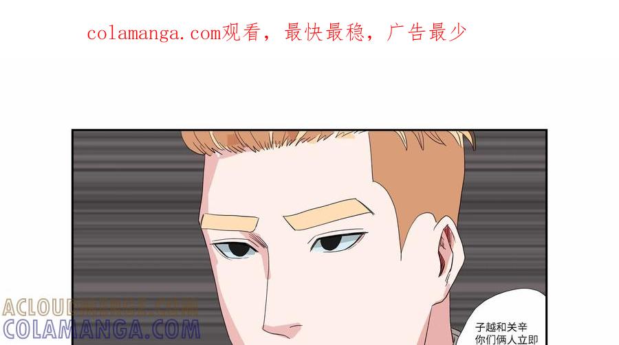 第63话：七封信（十五）-三十七号档案-界首市助众文化传媒有限责任公司（第1张）
